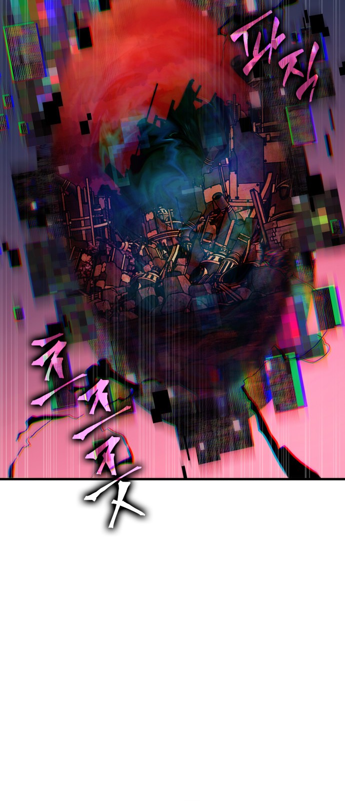 77 페이지