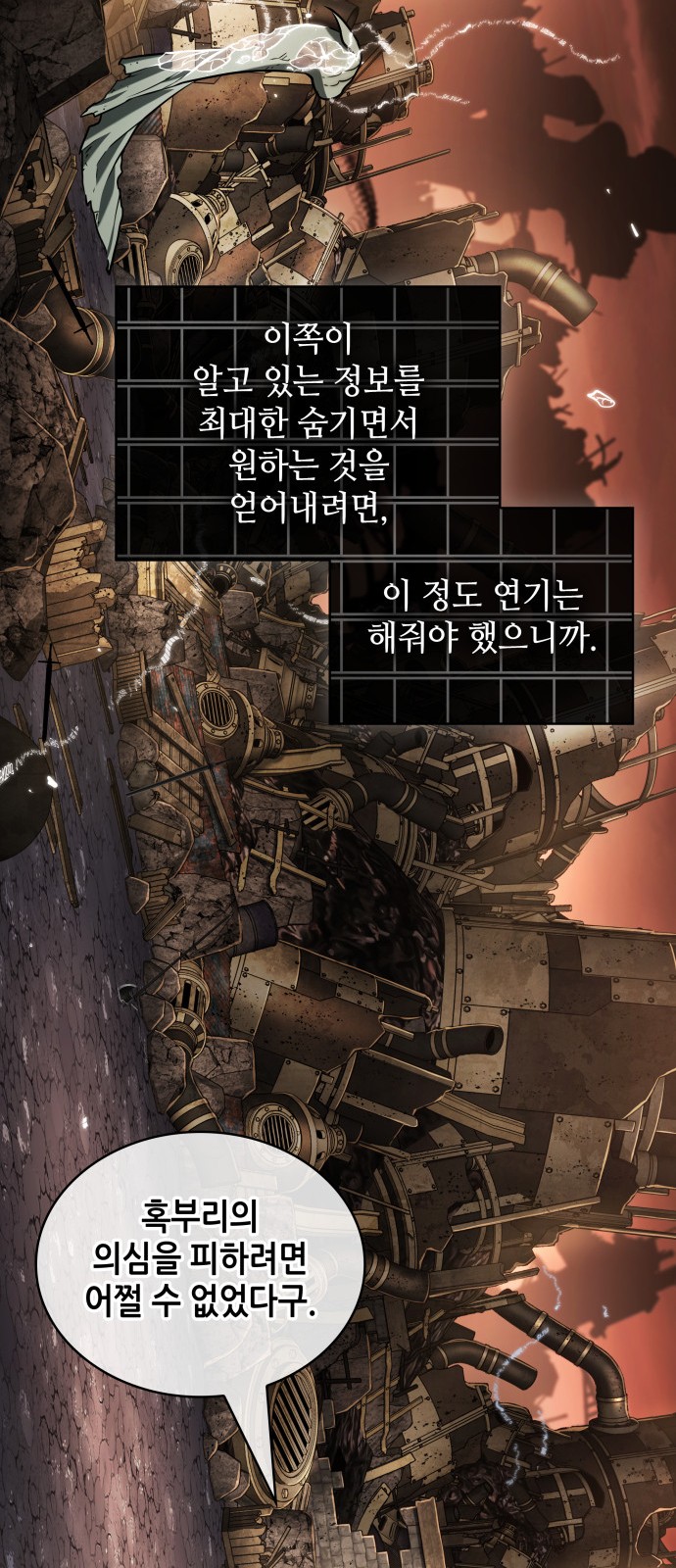 26 페이지