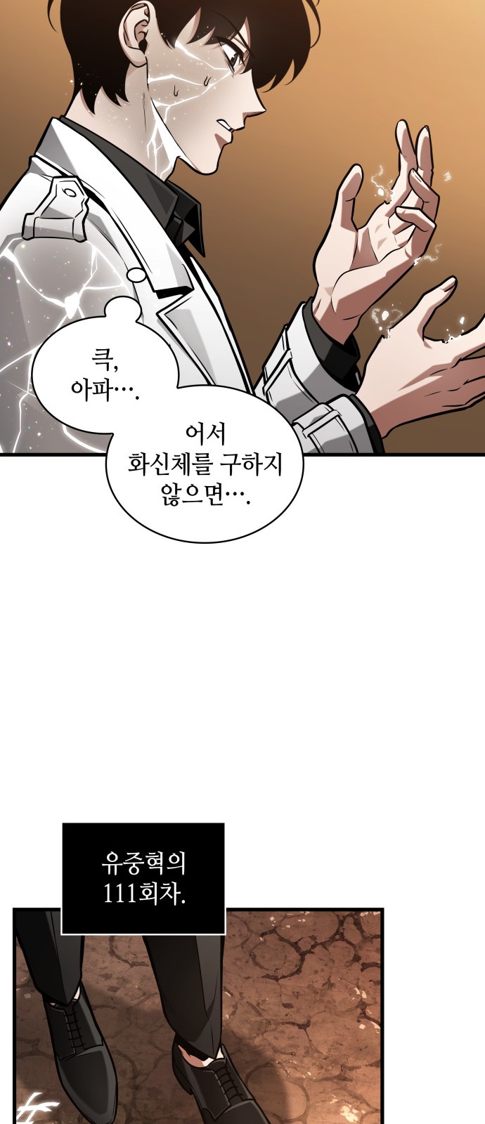 28 페이지