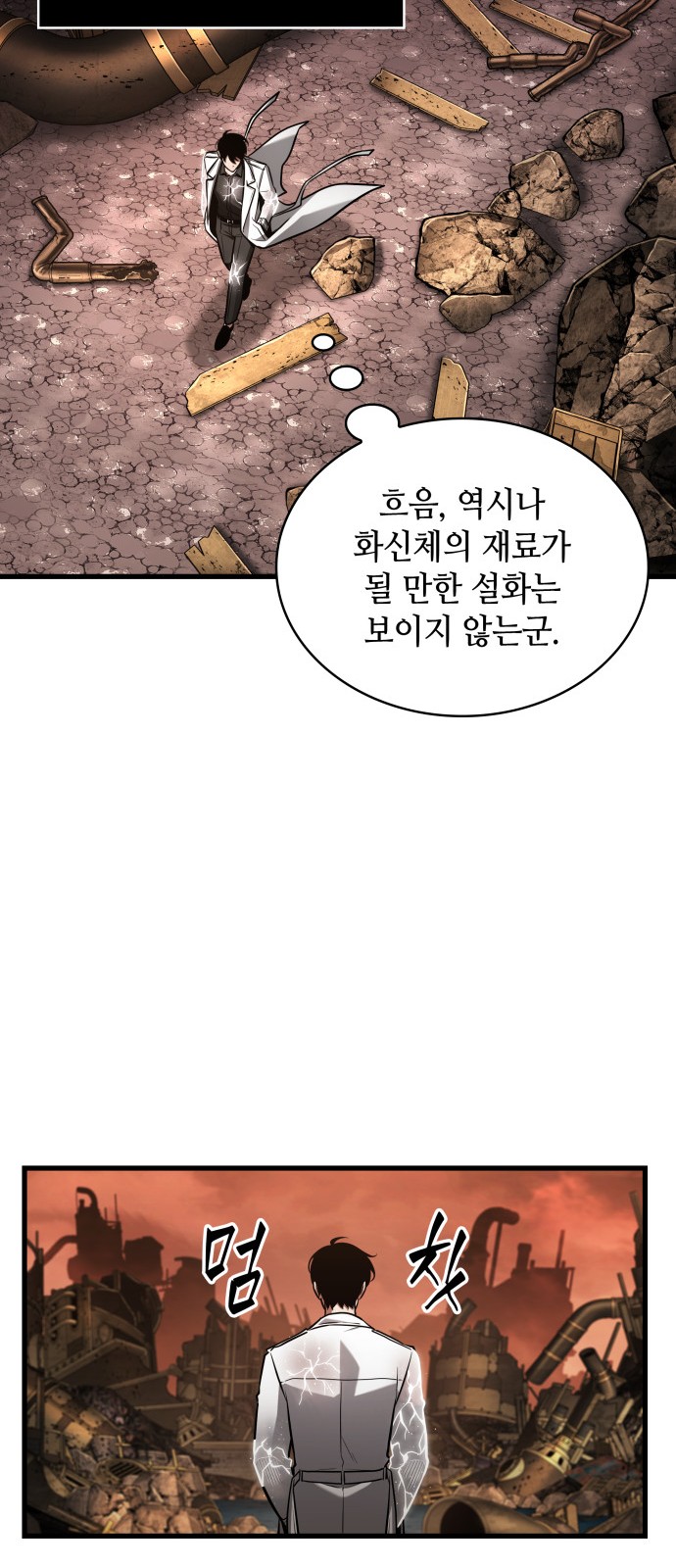 31 페이지
