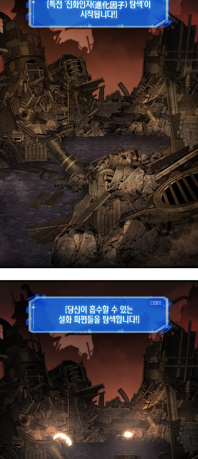 35 페이지