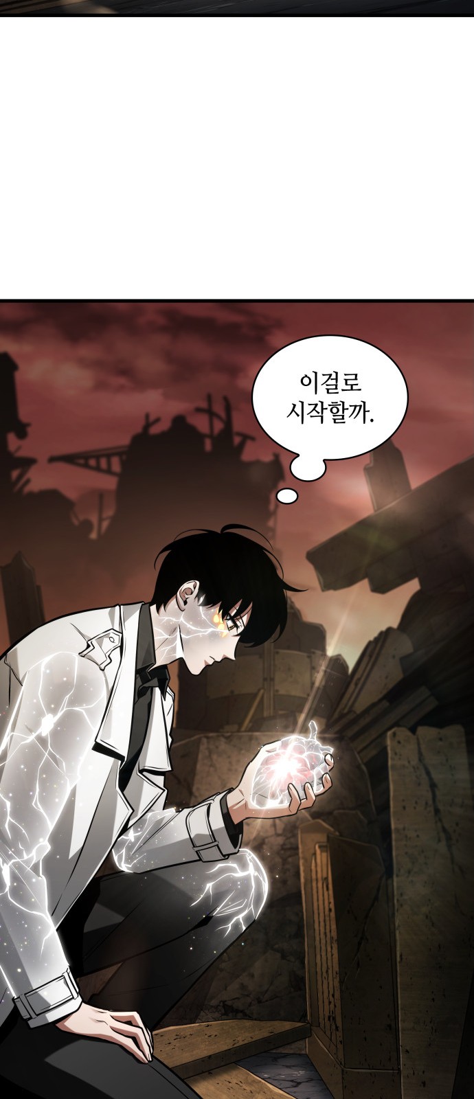 38 페이지