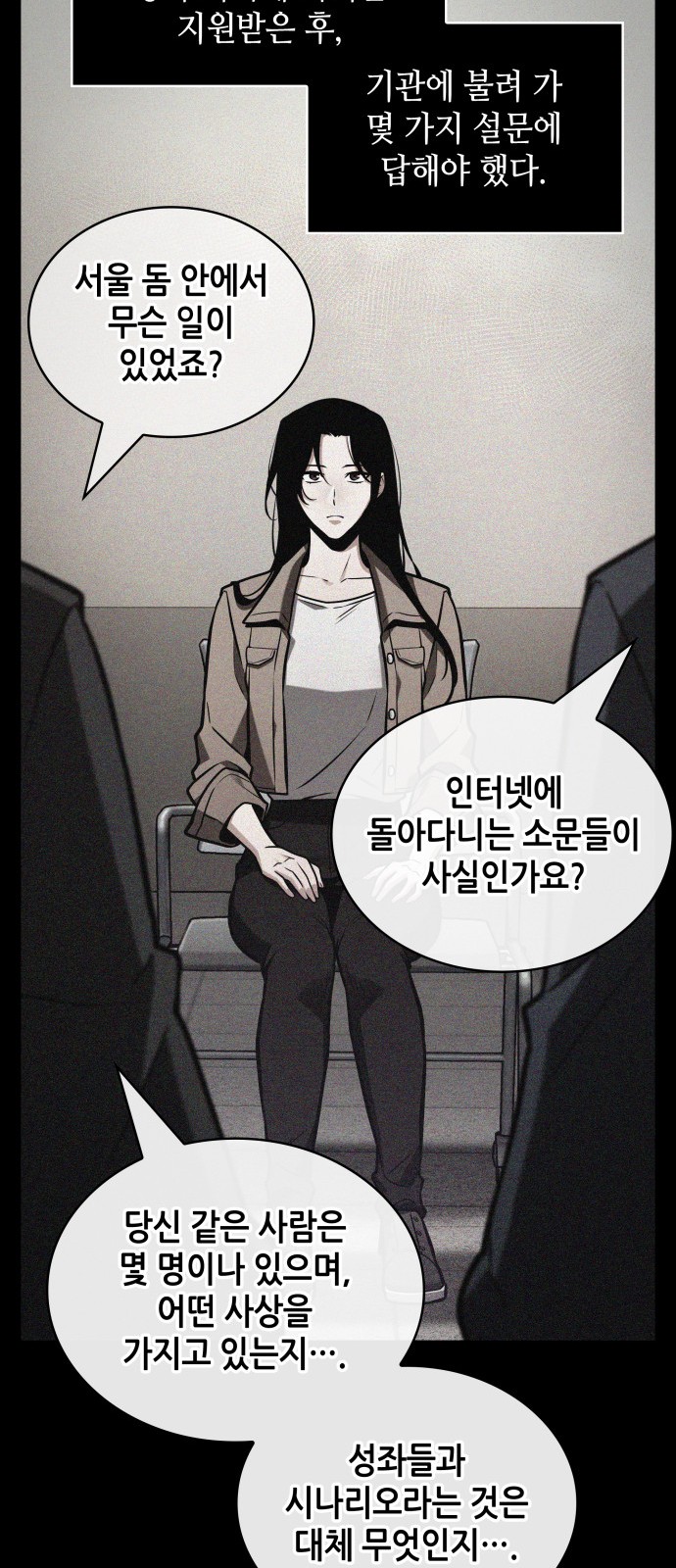 46 페이지