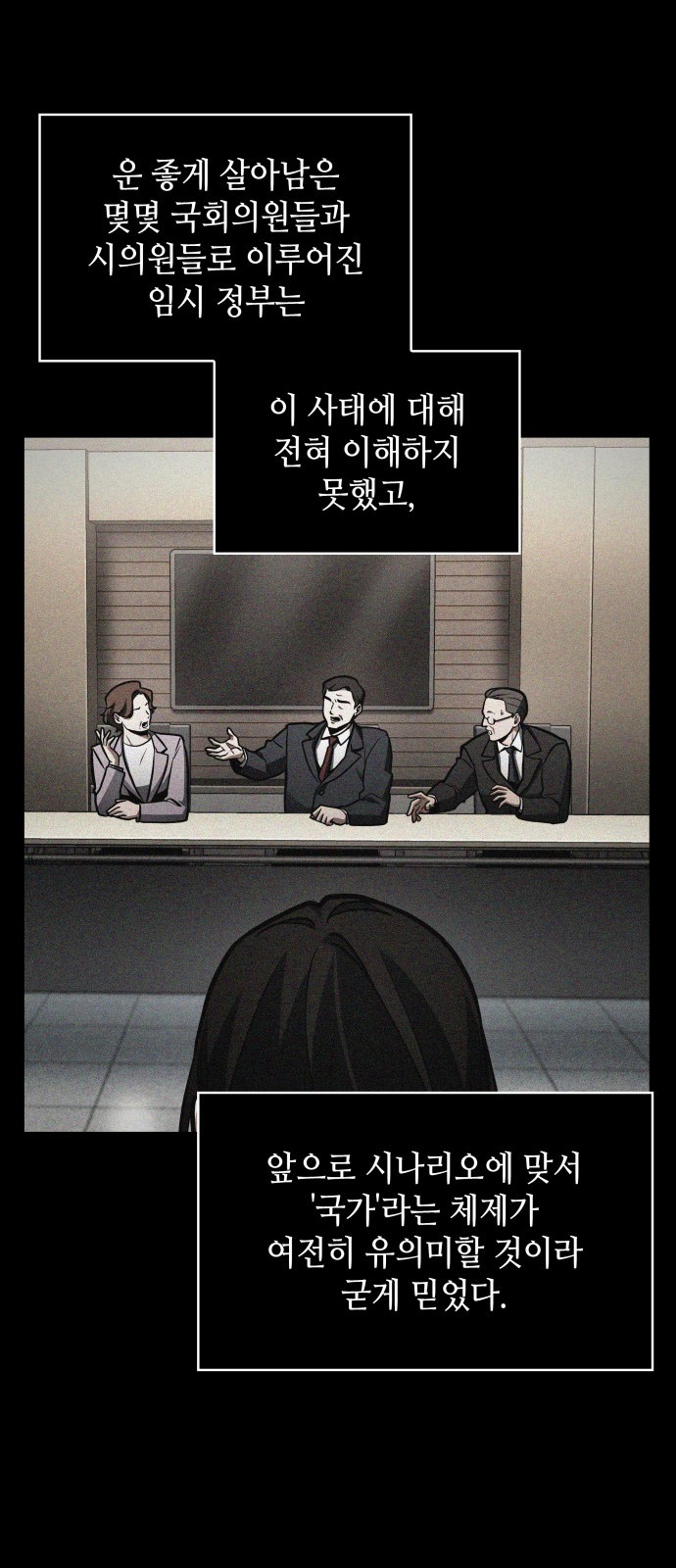 48 페이지
