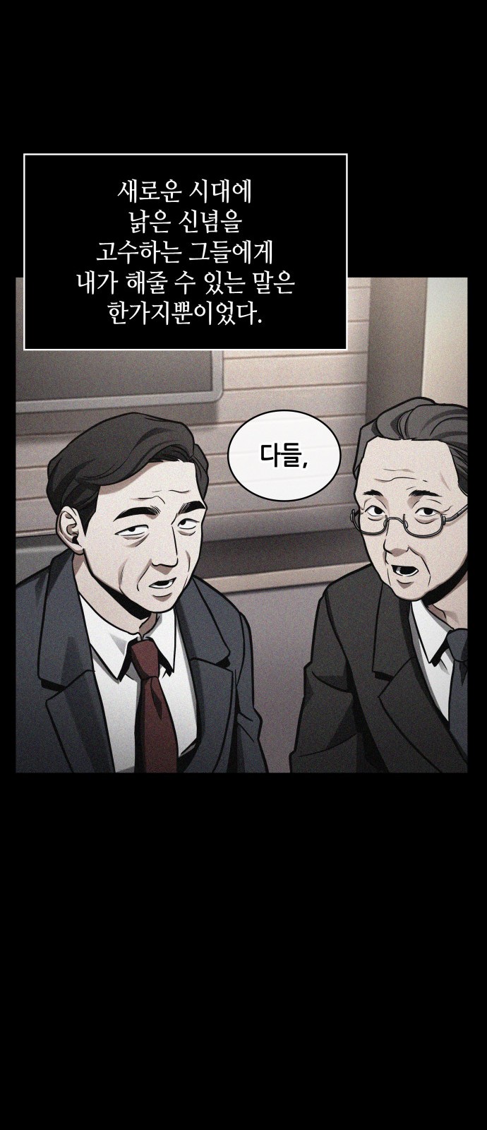 49 페이지