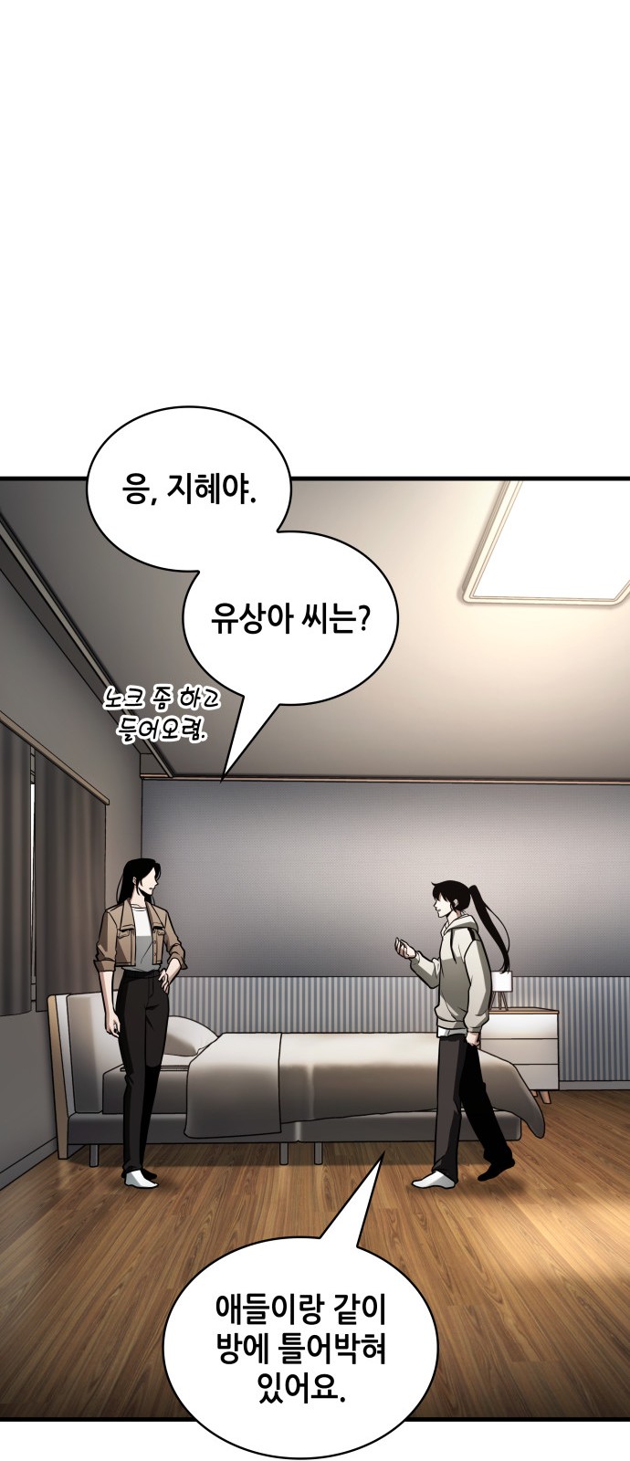52 페이지
