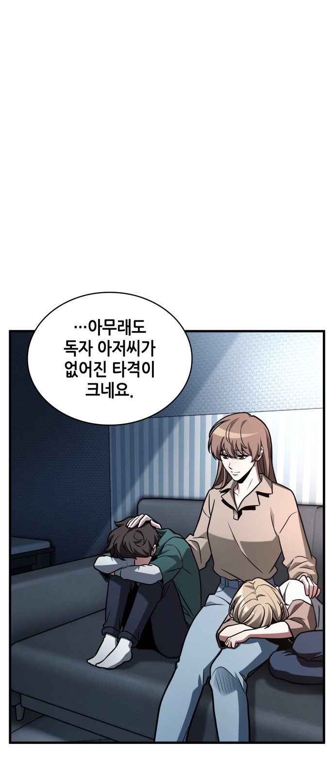 53 페이지