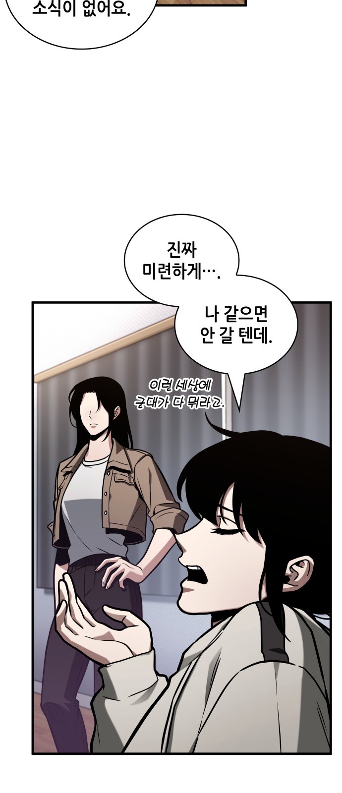 55 페이지