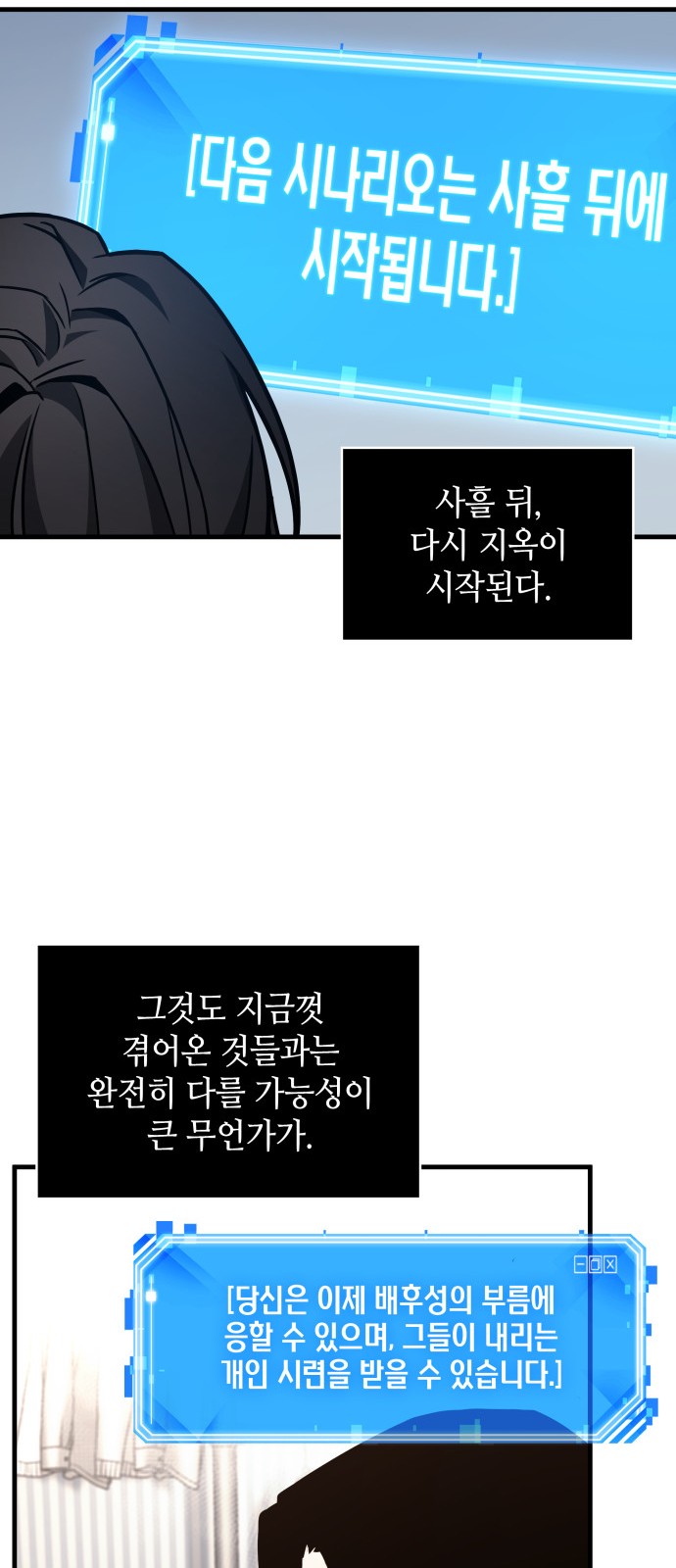 57 페이지