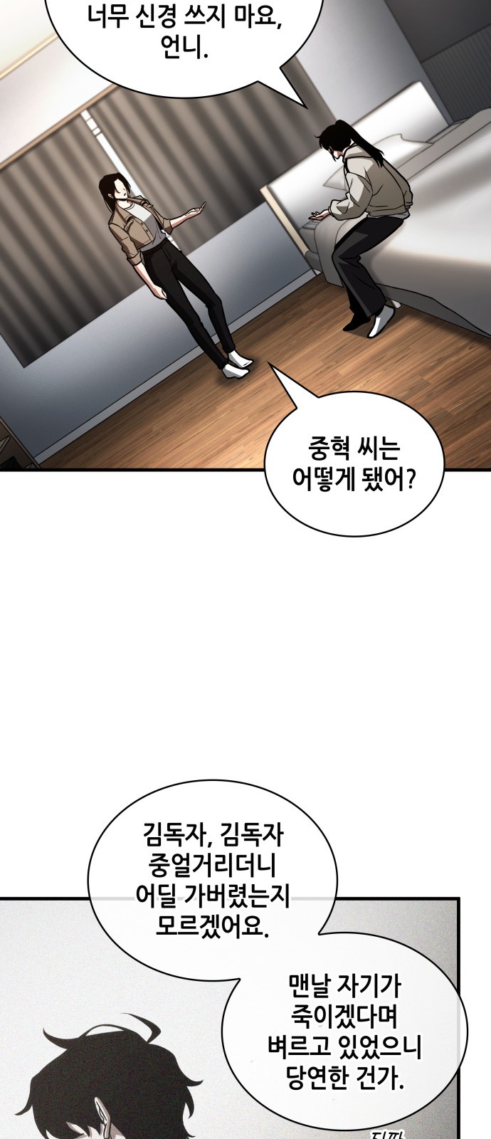 59 페이지