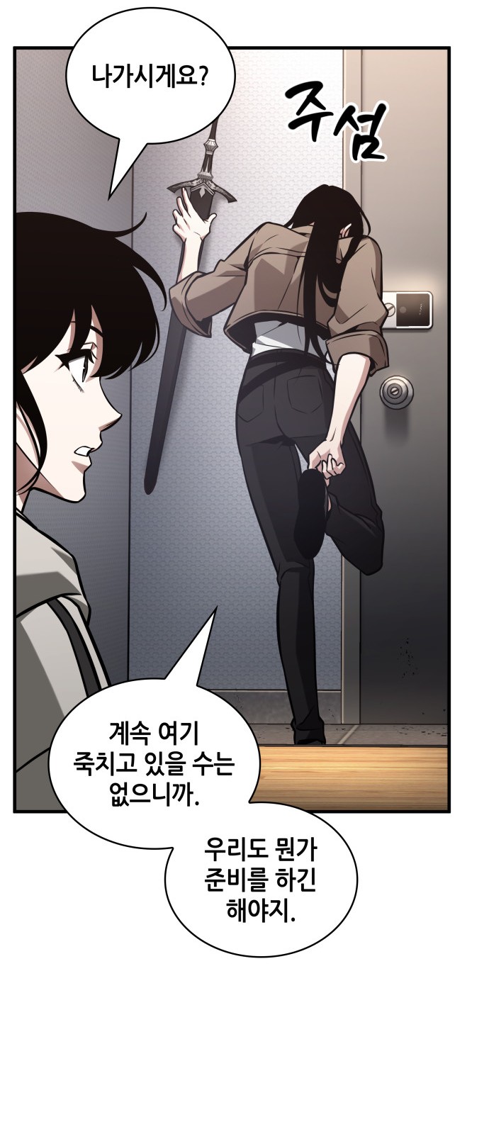 63 페이지