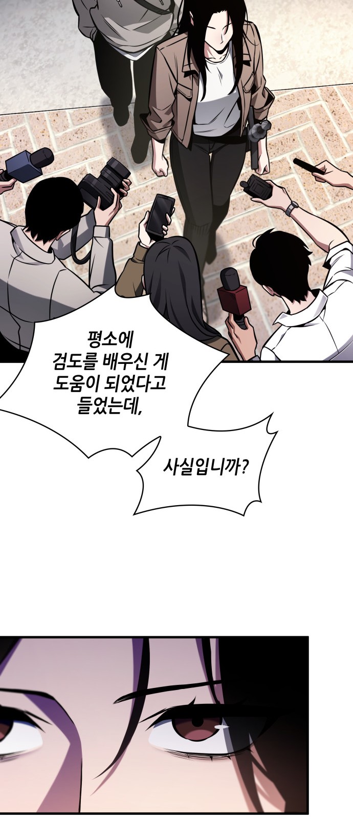 66 페이지