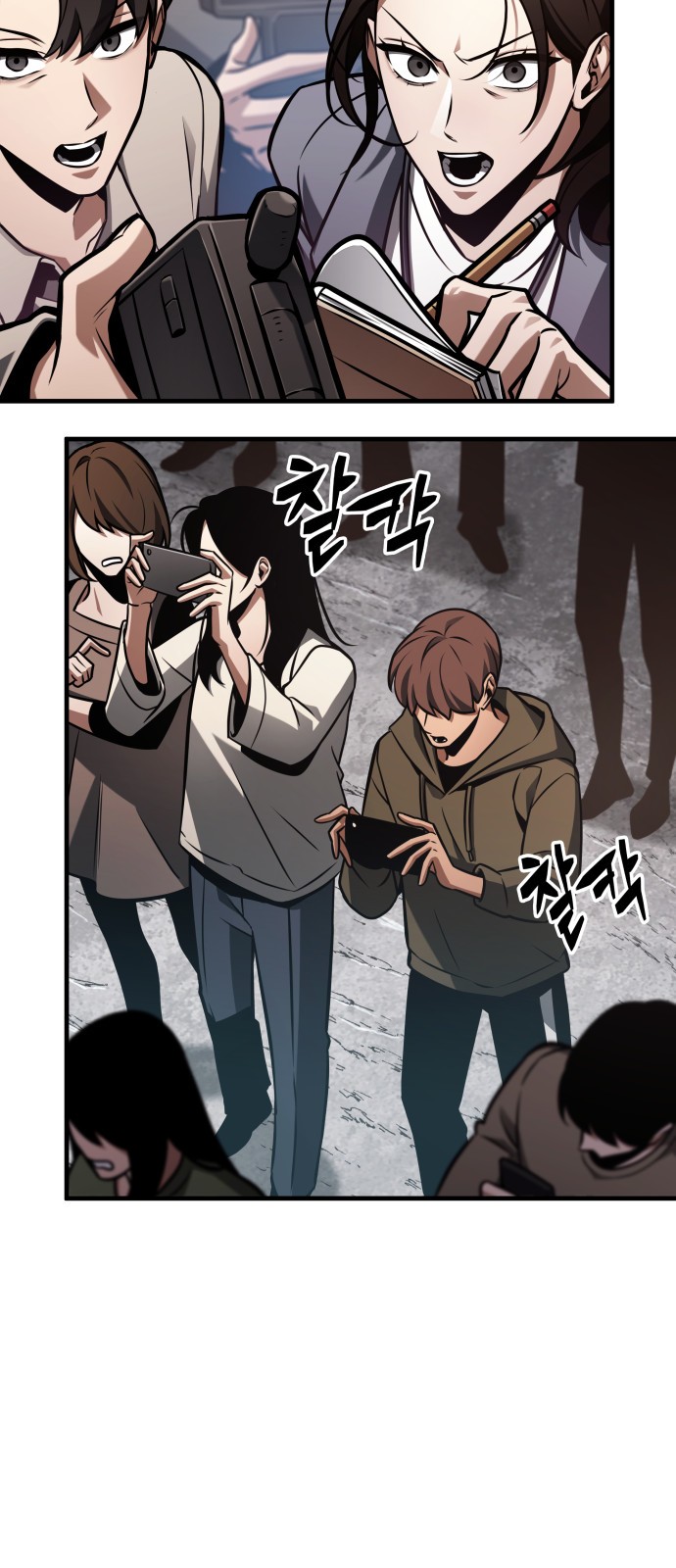 69 페이지