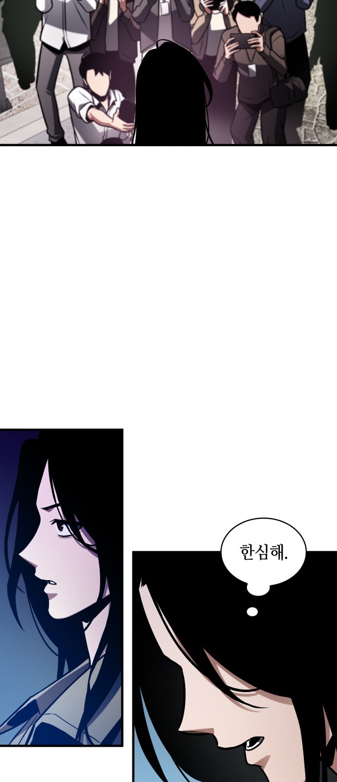71 페이지