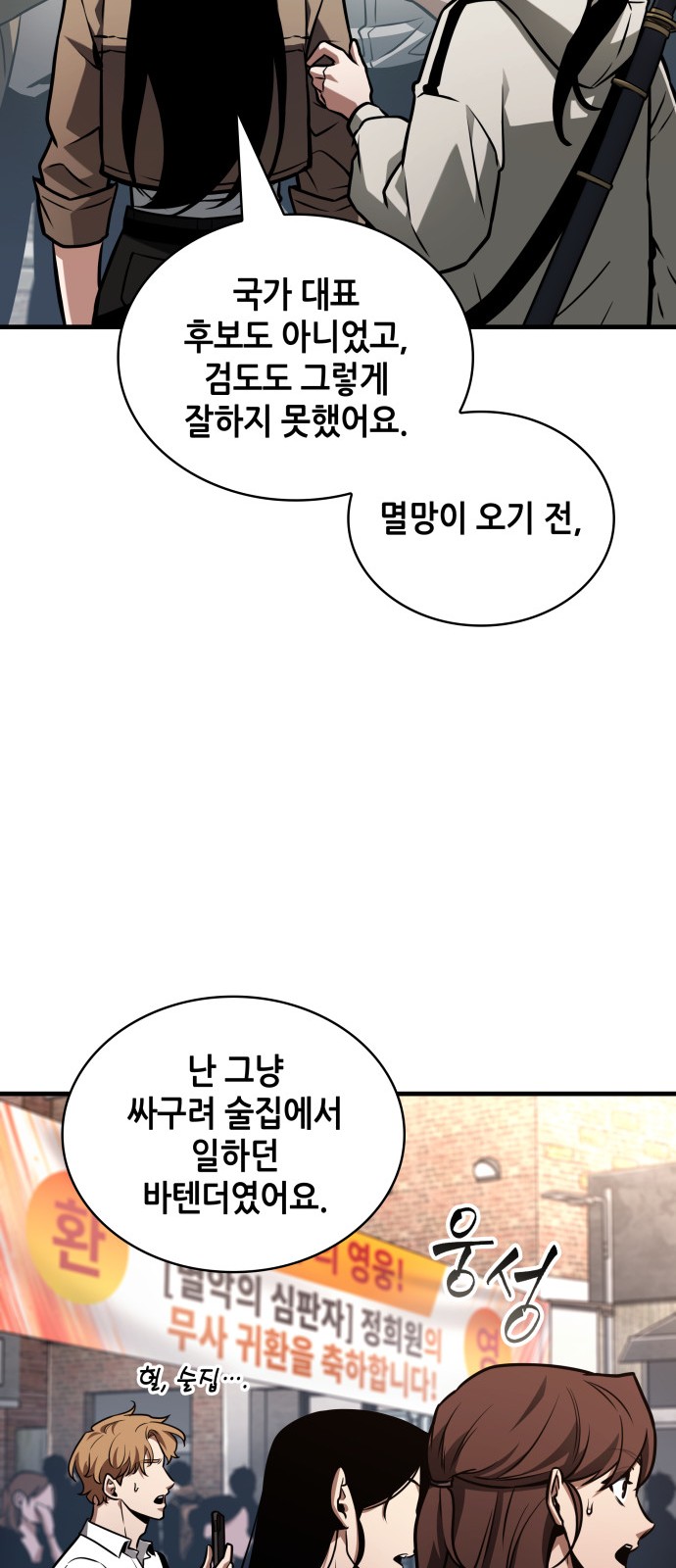73 페이지
