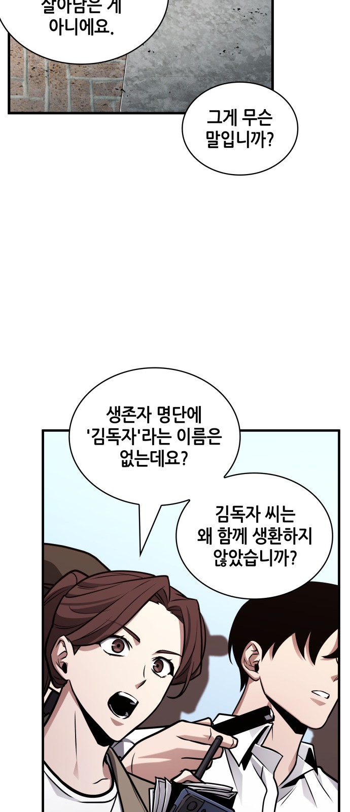 77 페이지
