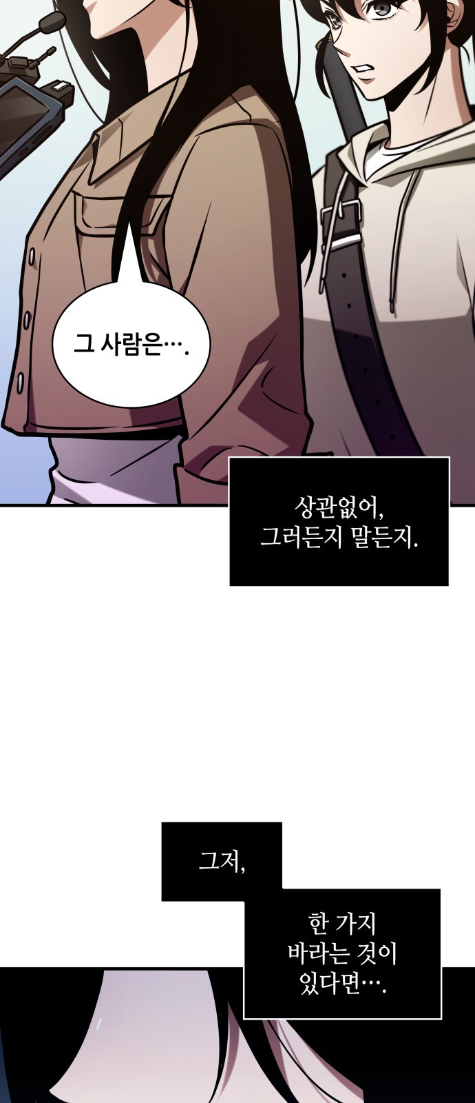 79 페이지