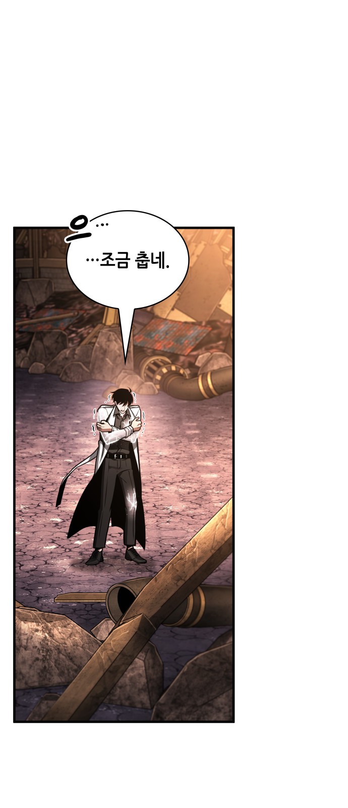12 페이지