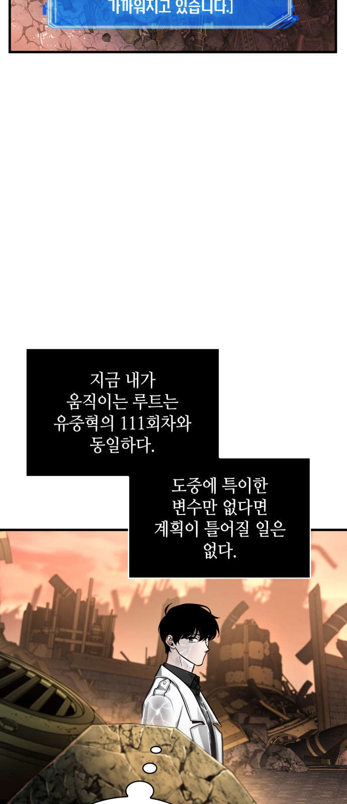 20 페이지