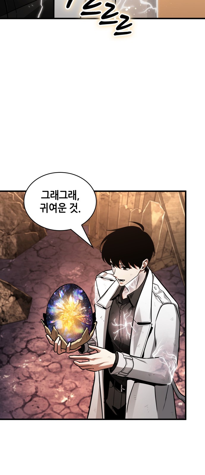 23 페이지