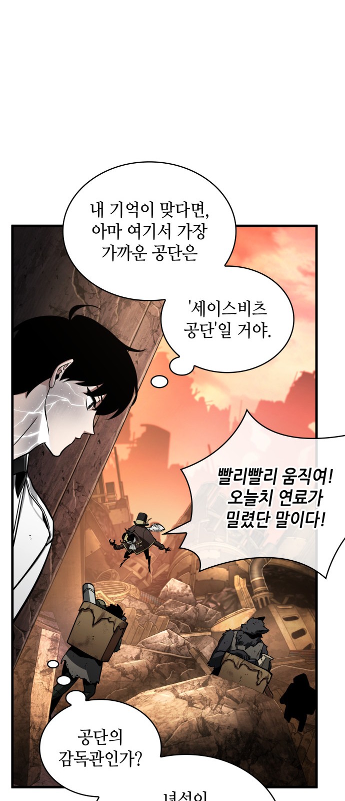 34 페이지
