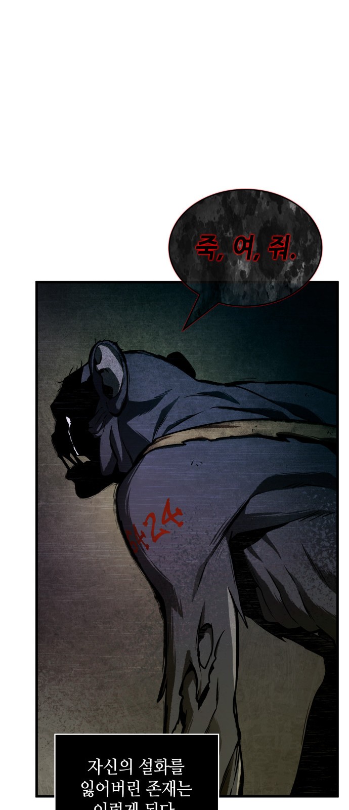 40 페이지