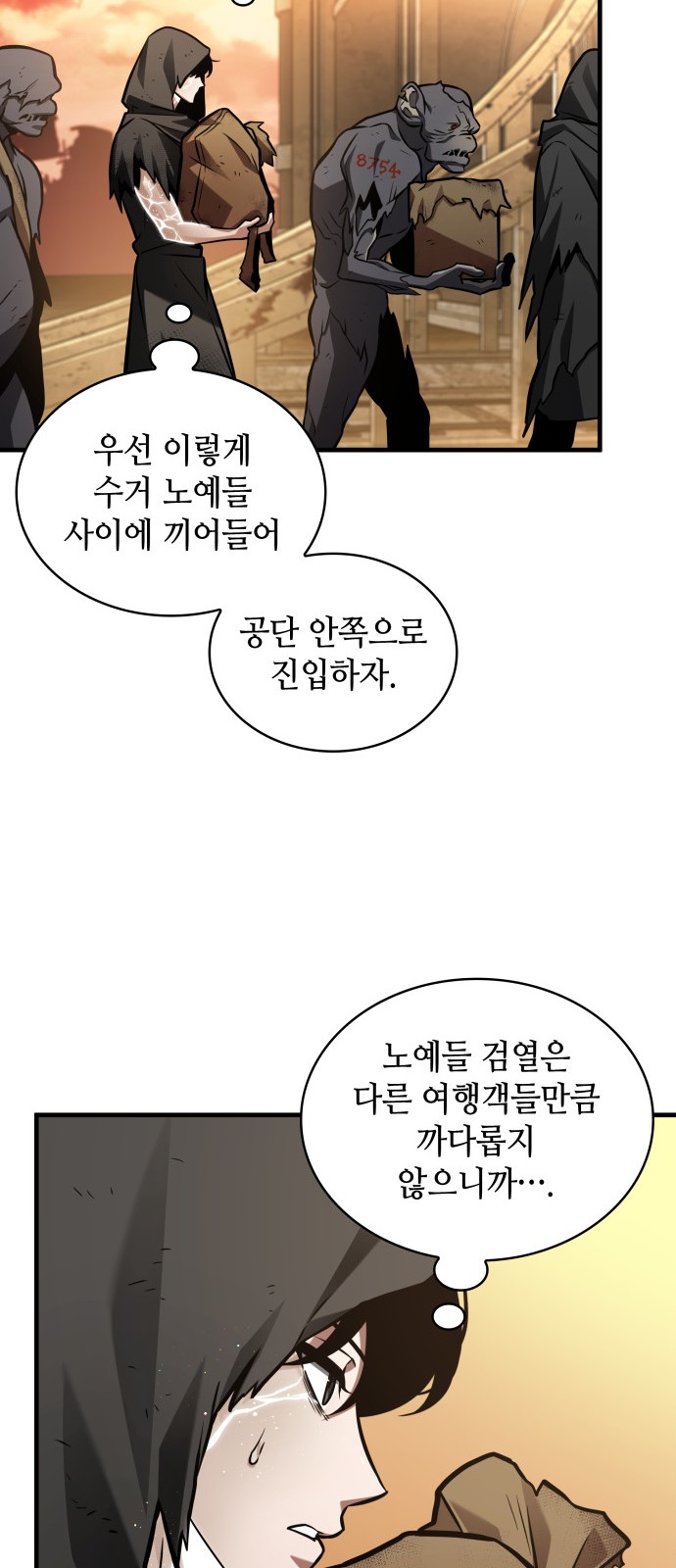 52 페이지