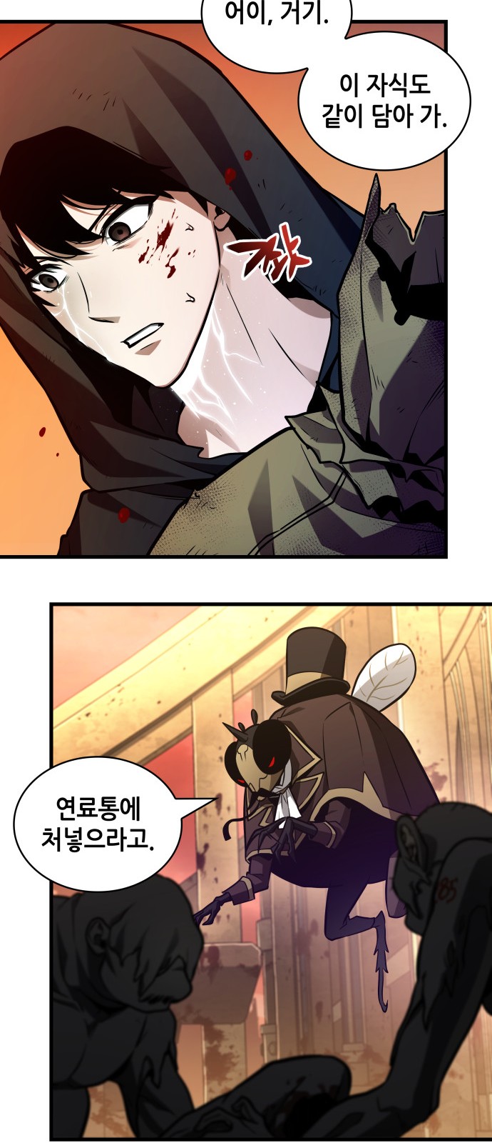 55 페이지