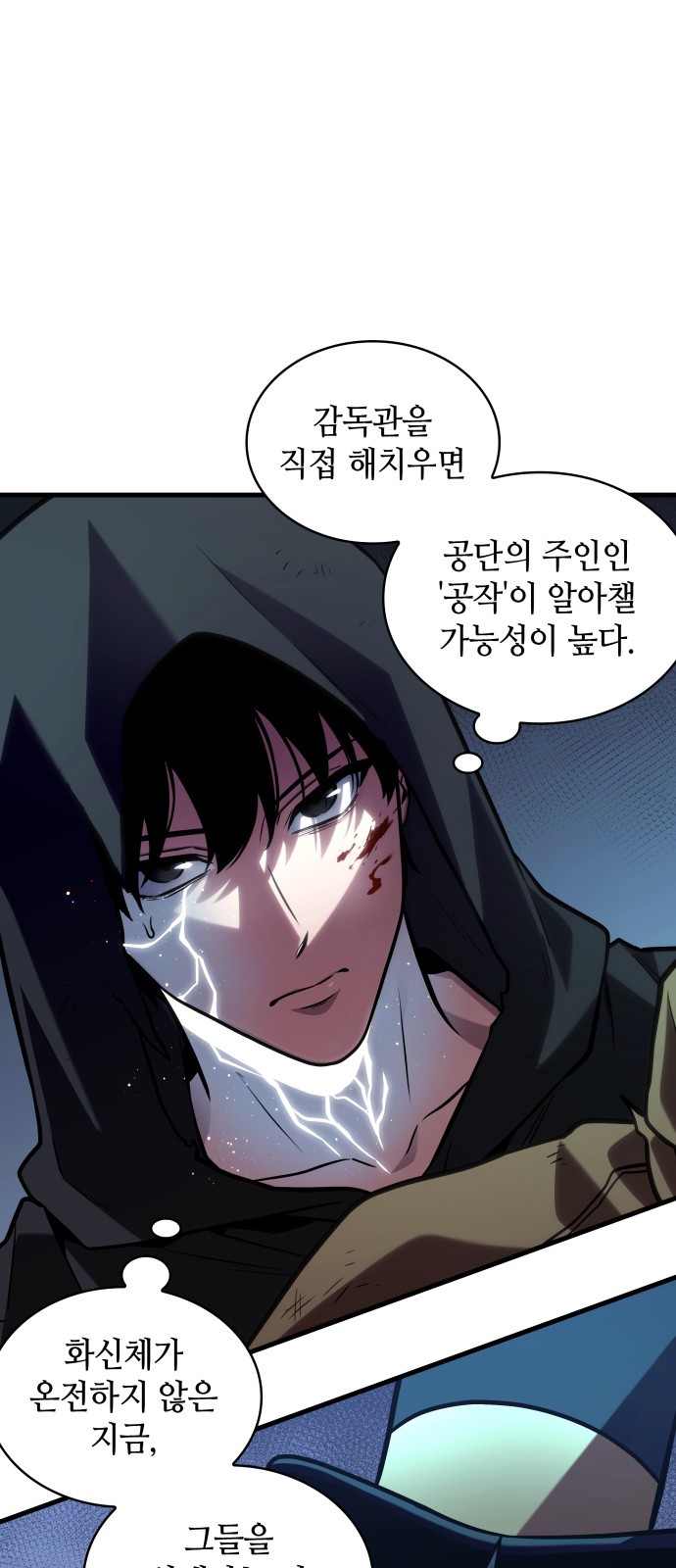 57 페이지