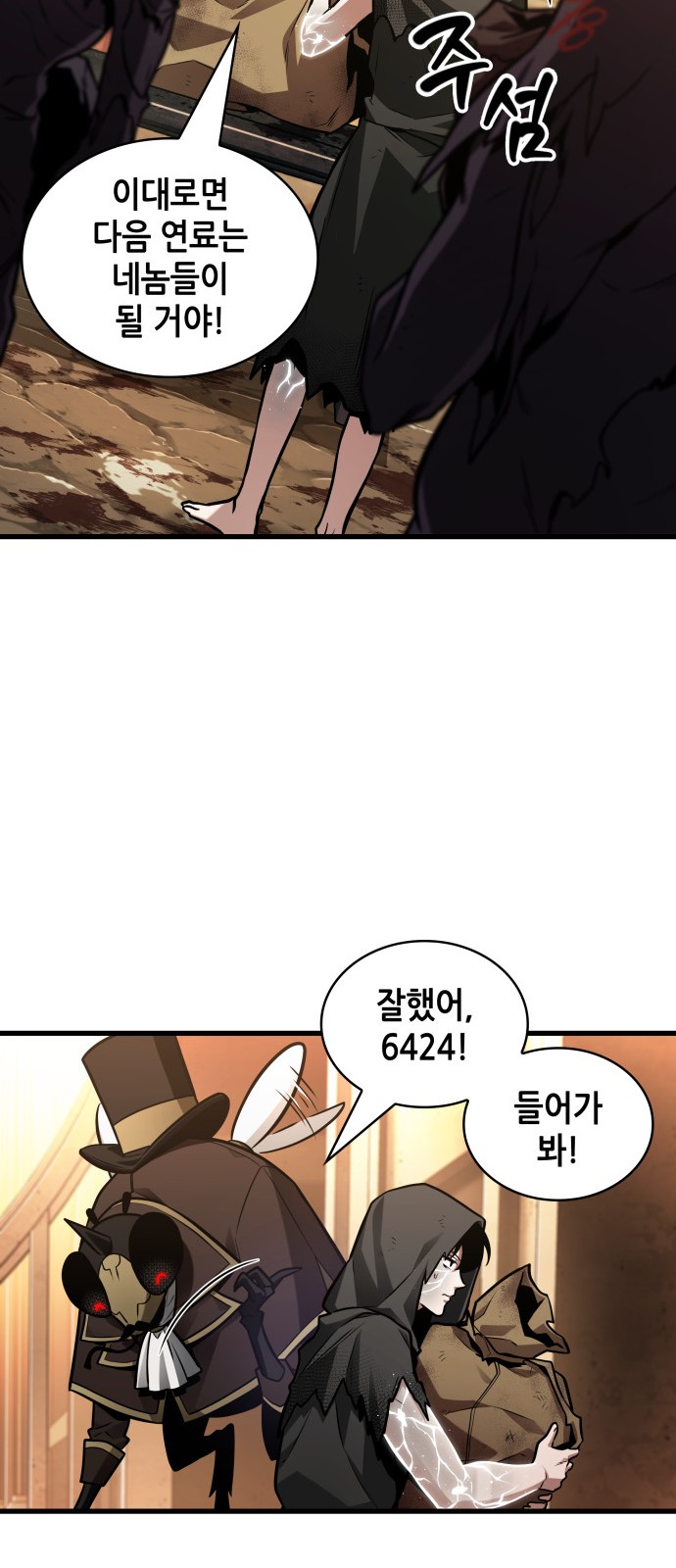 63 페이지