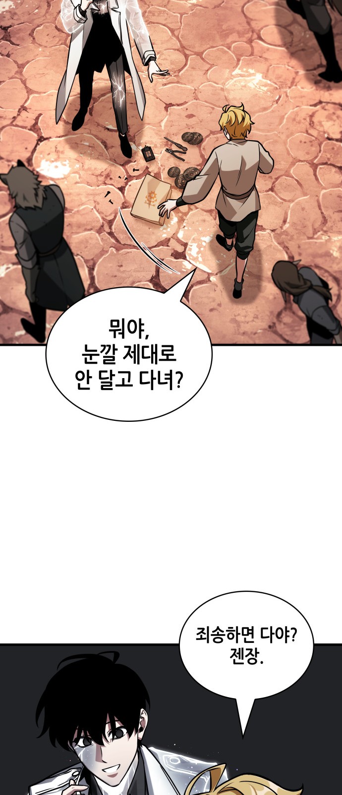 38 페이지