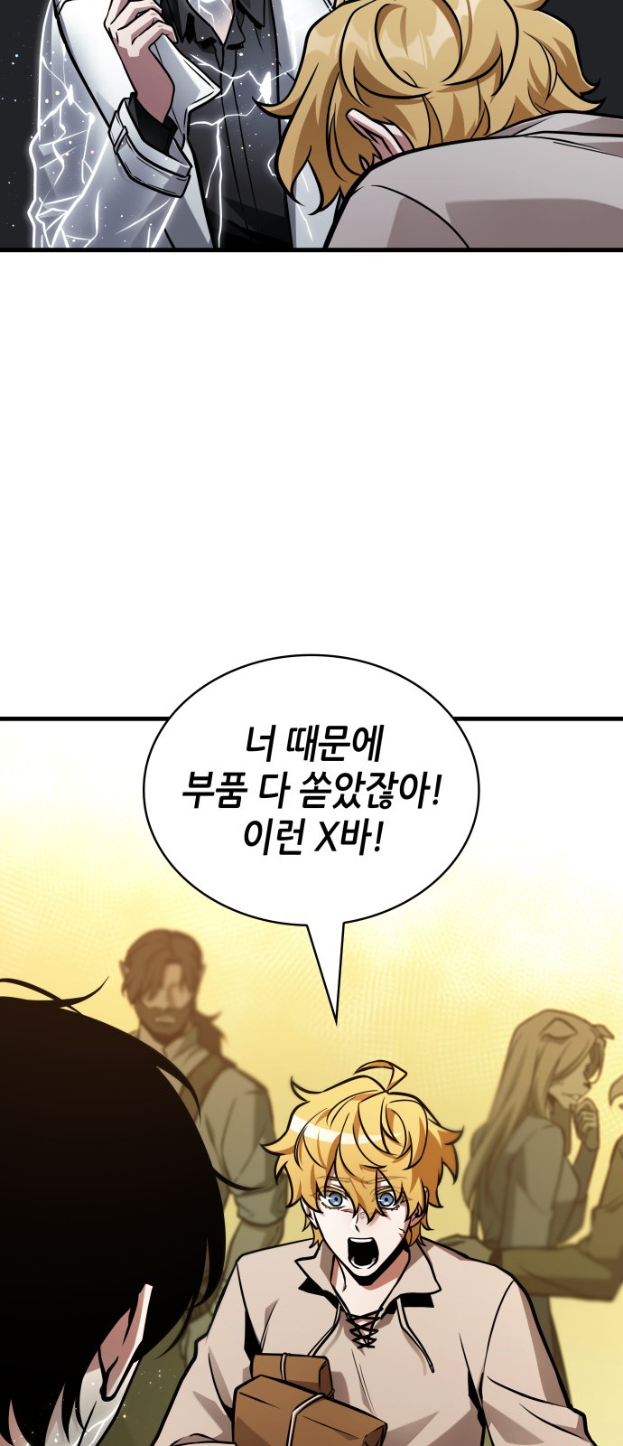 39 페이지