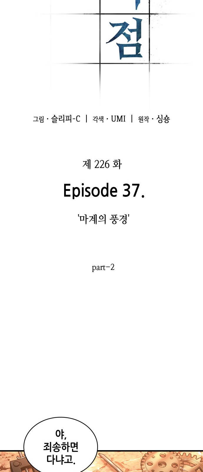 43 페이지