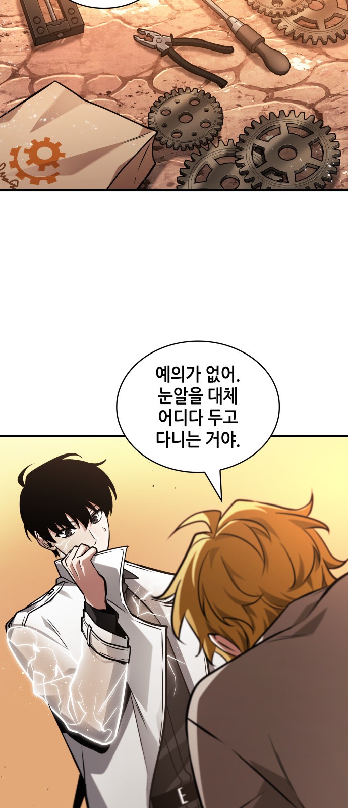 44 페이지