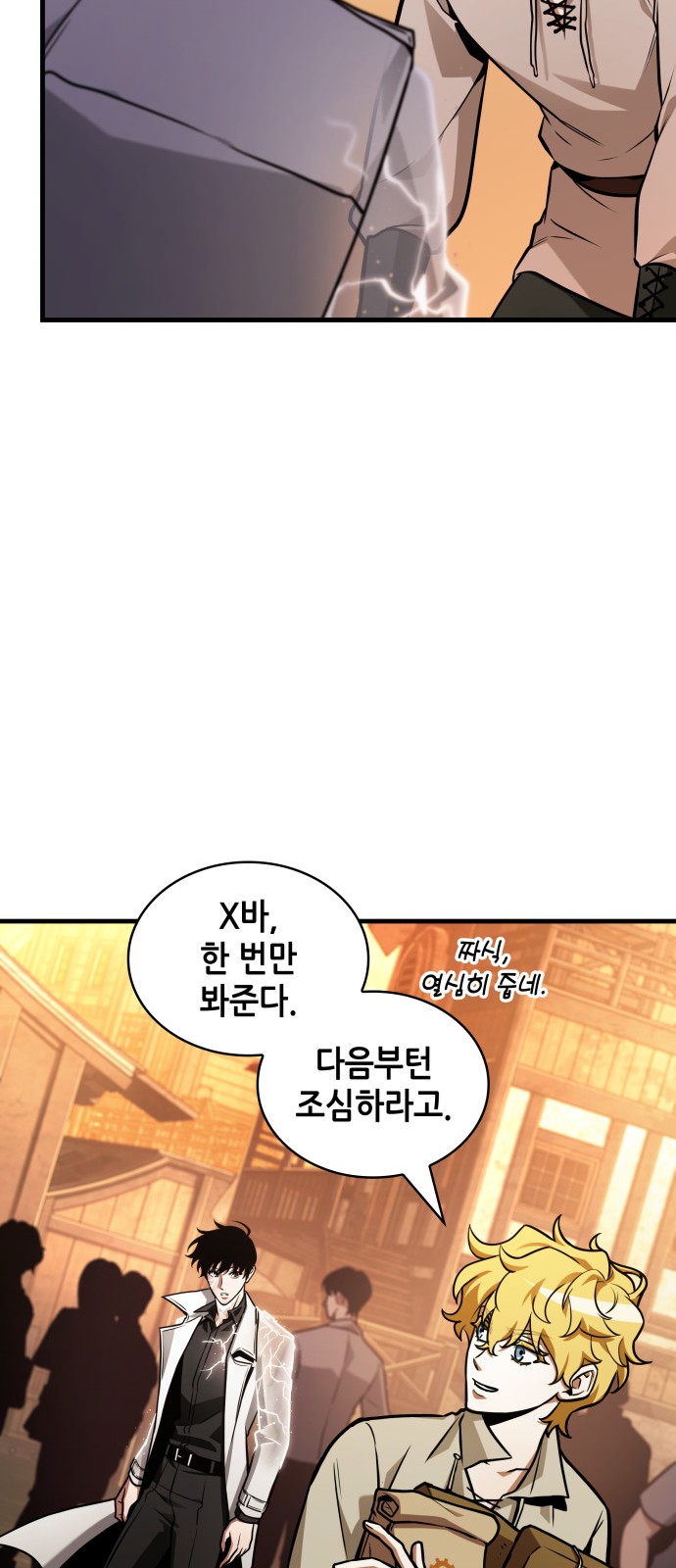 48 페이지