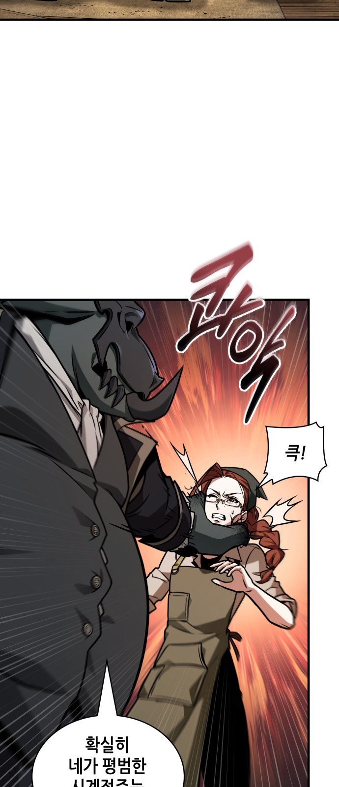 62 페이지