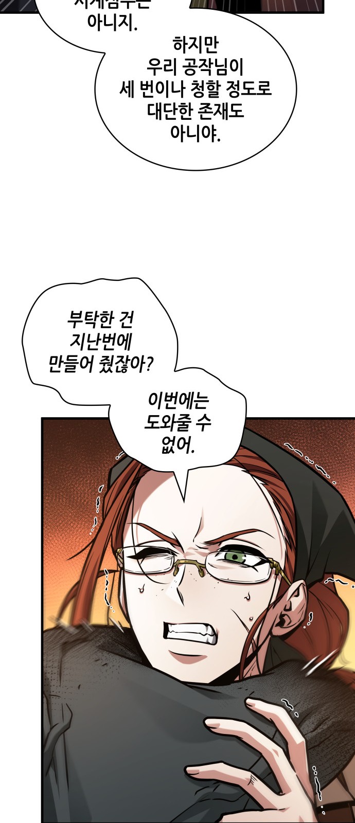 63 페이지