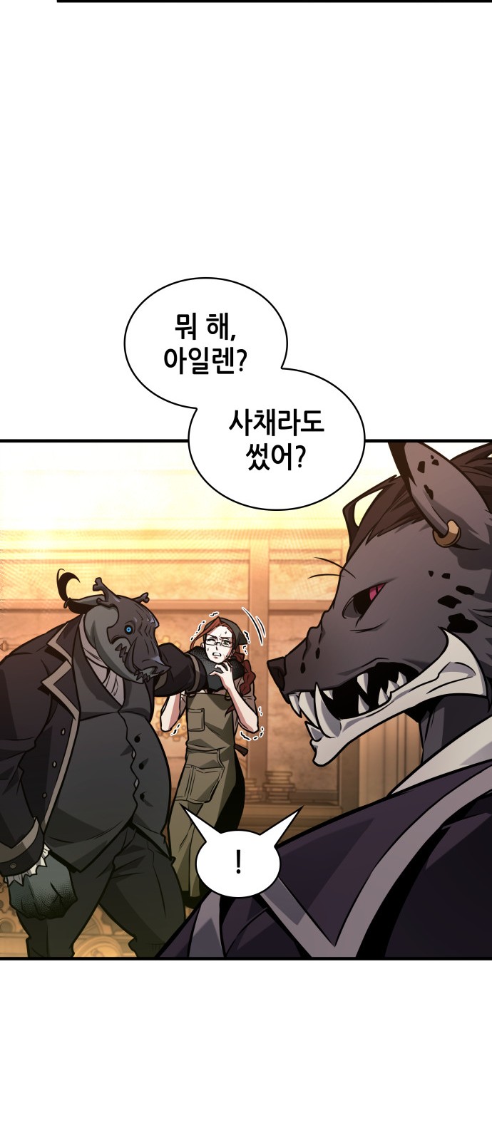 64 페이지