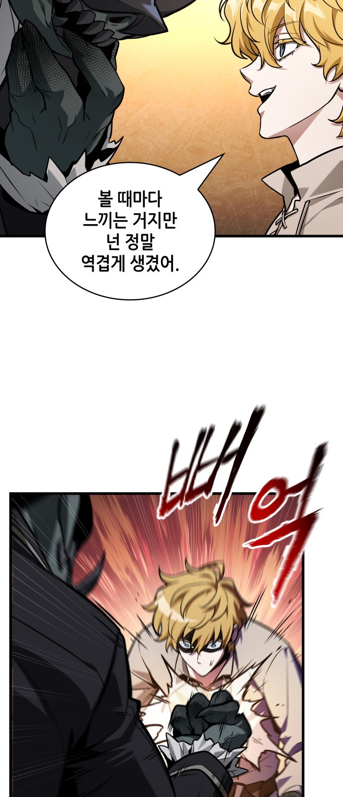 68 페이지