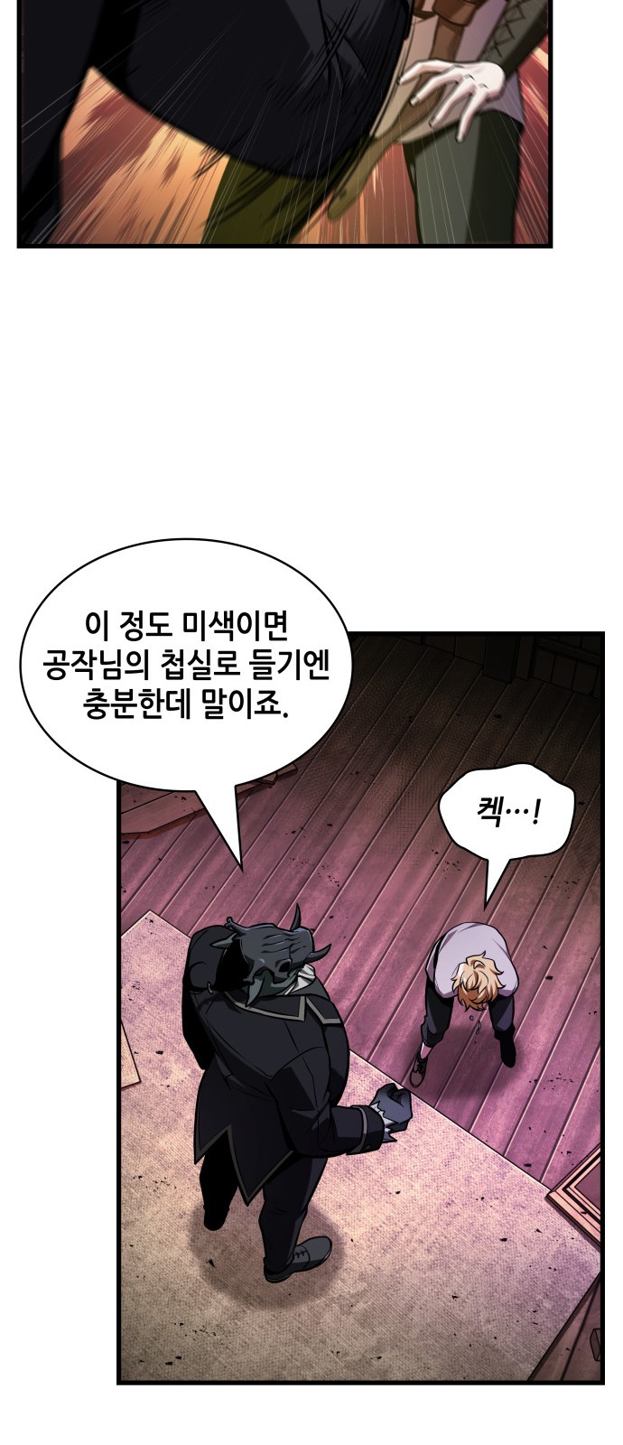 69 페이지