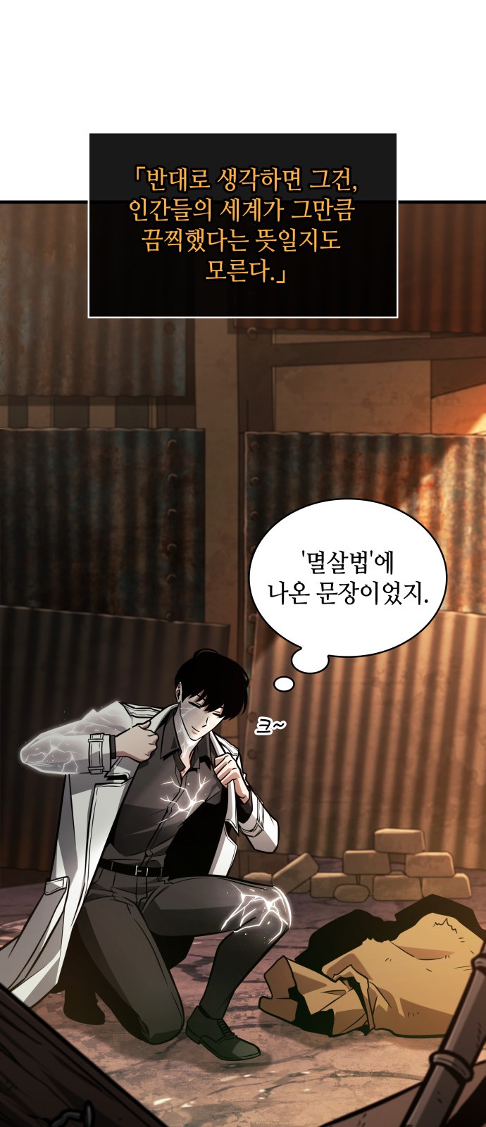 7 페이지