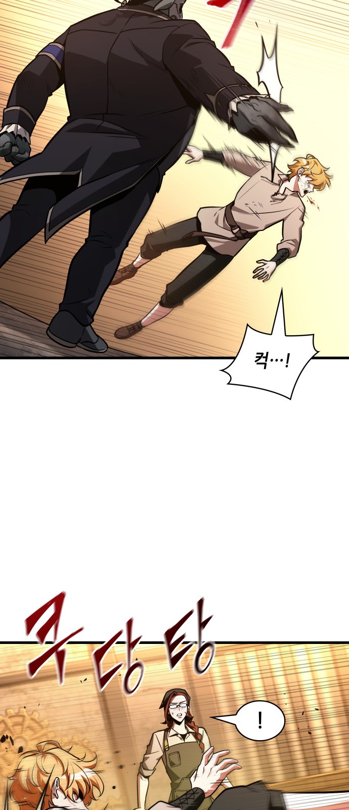 71 페이지