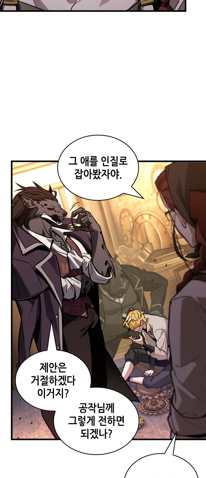 73 페이지