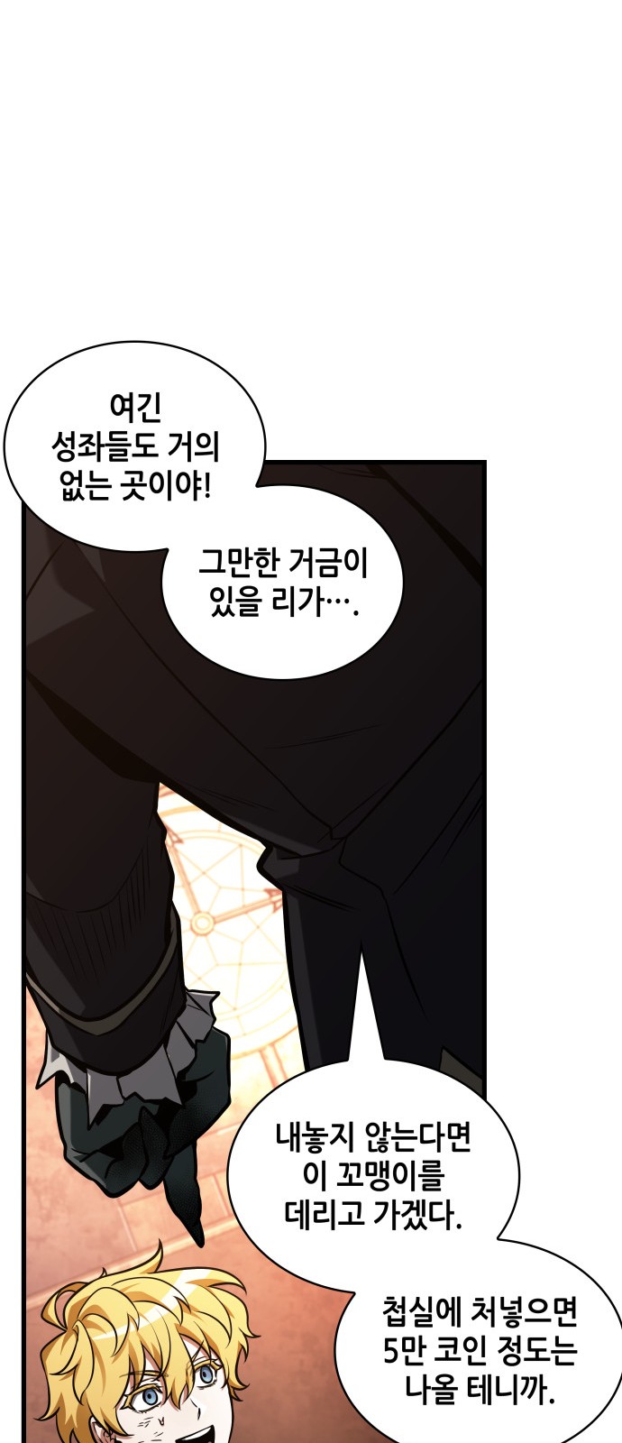 76 페이지