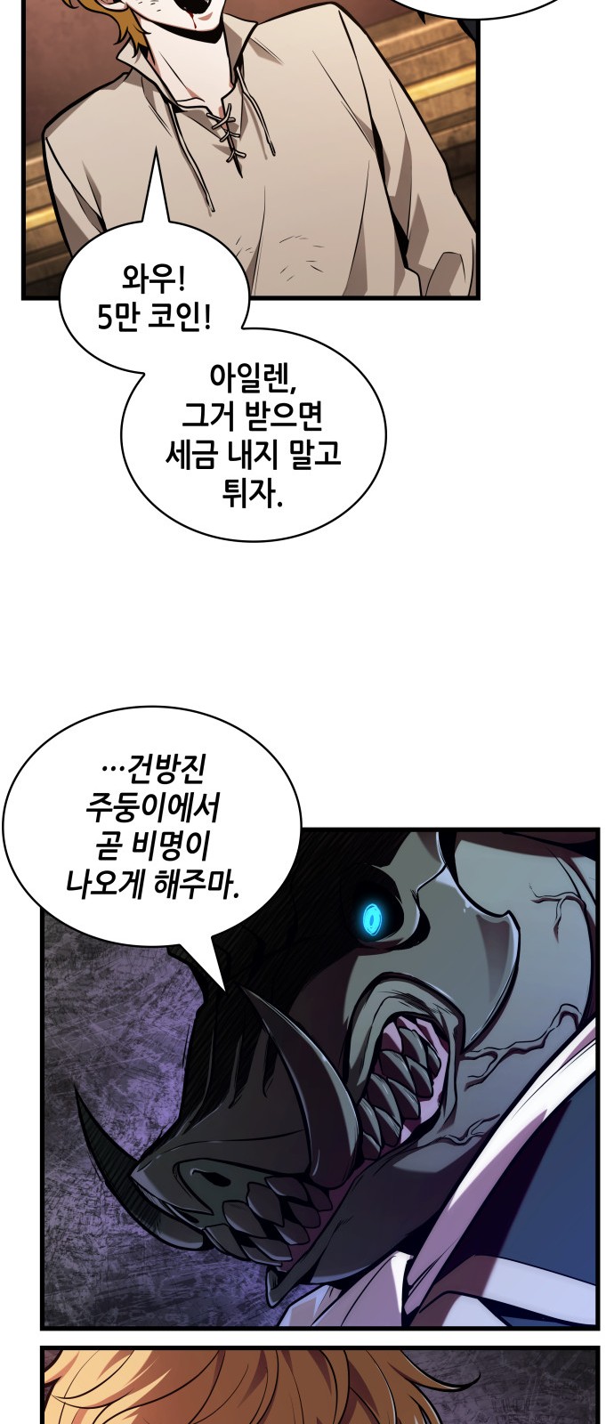 77 페이지