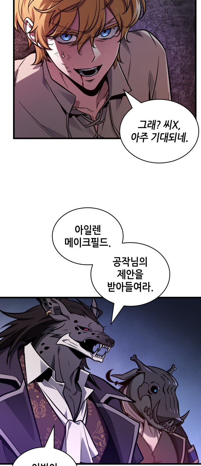 78 페이지