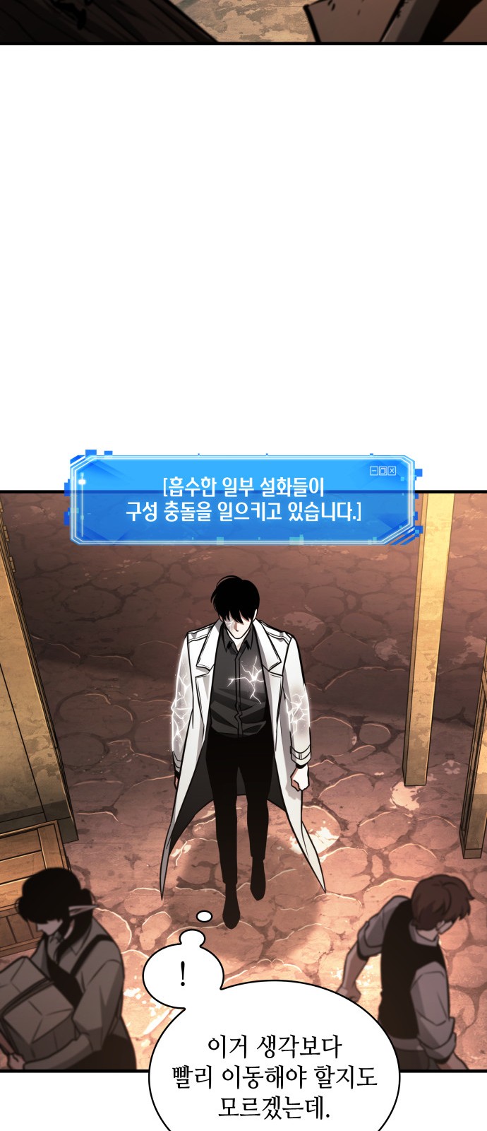 8 페이지