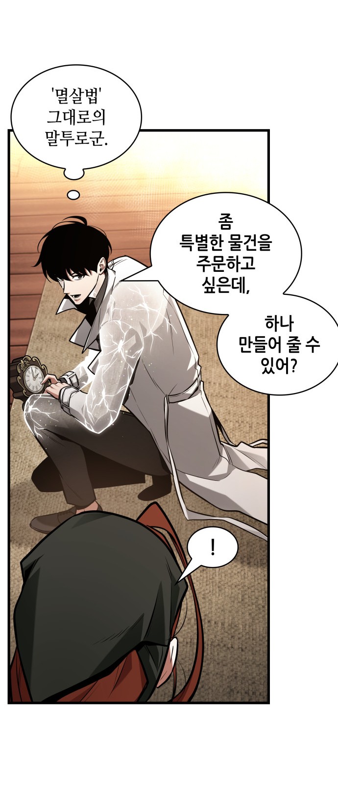 13 페이지