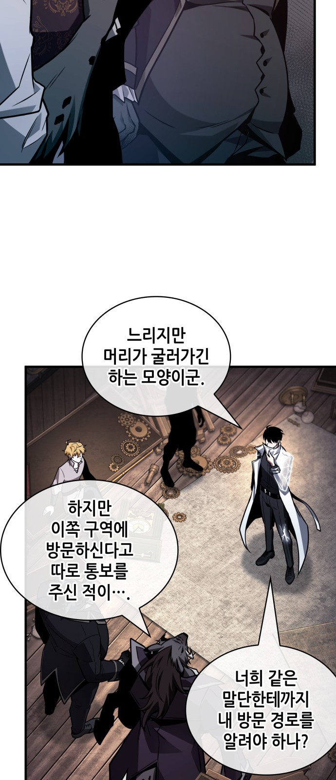 28 페이지