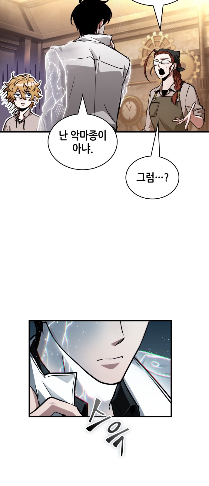 36 페이지